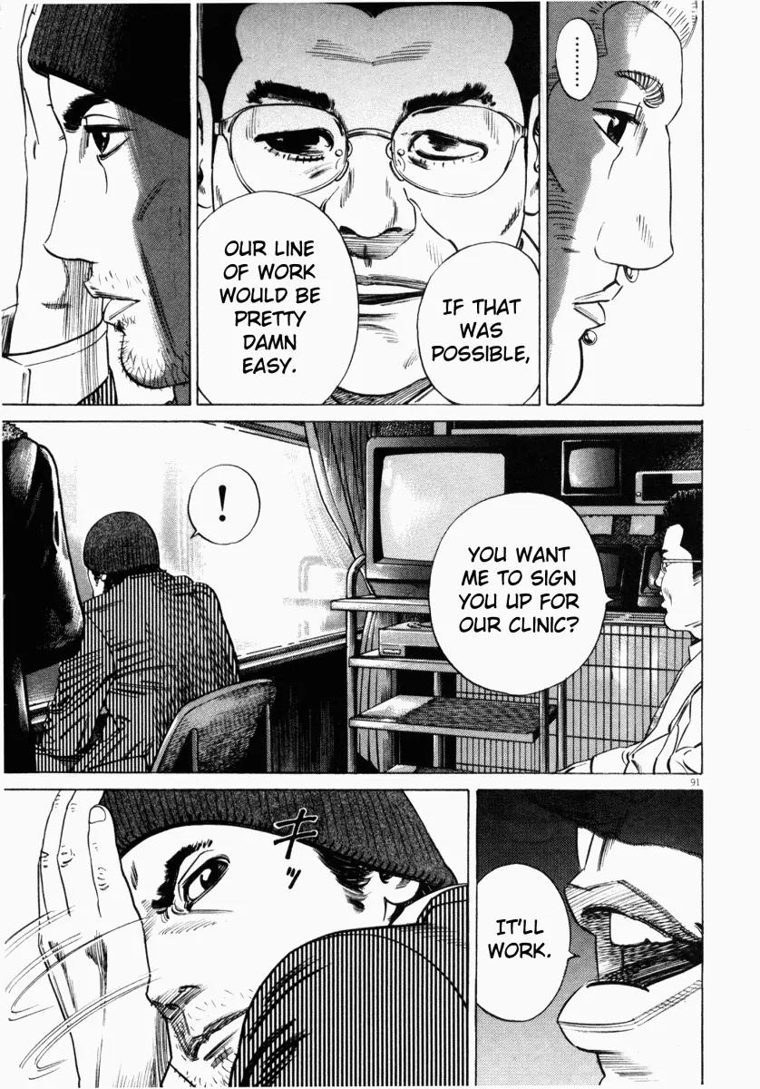 Homunculus Vol.3 Chapter 2 page 43 - Vol.3 Chapter 2