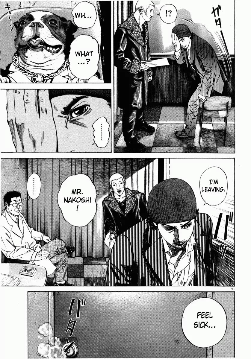 Homunculus Vol.3 Chapter 2 page 45 - Vol.3 Chapter 2