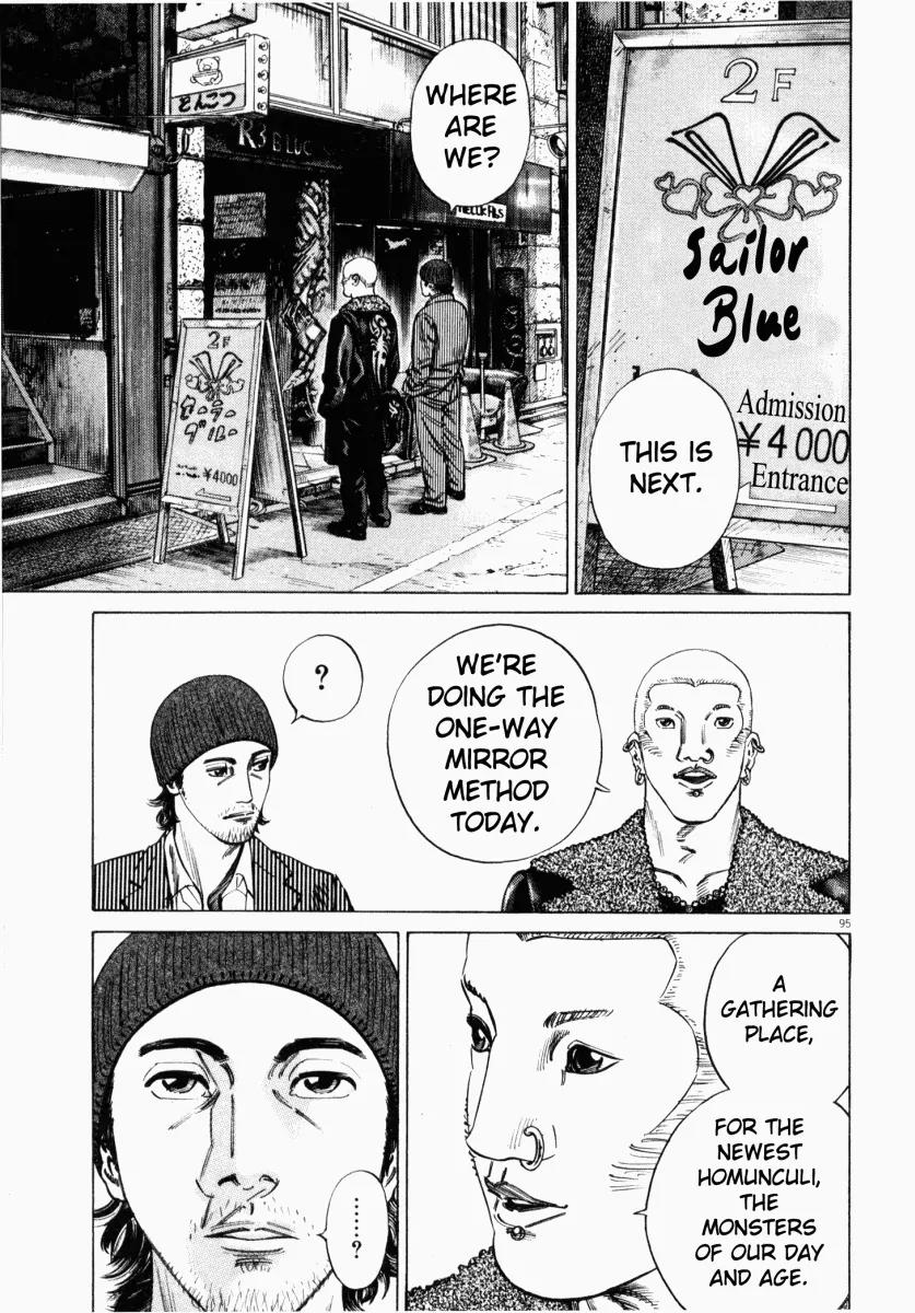 Homunculus Vol.3 Chapter 2 page 47 - Vol.3 Chapter 2