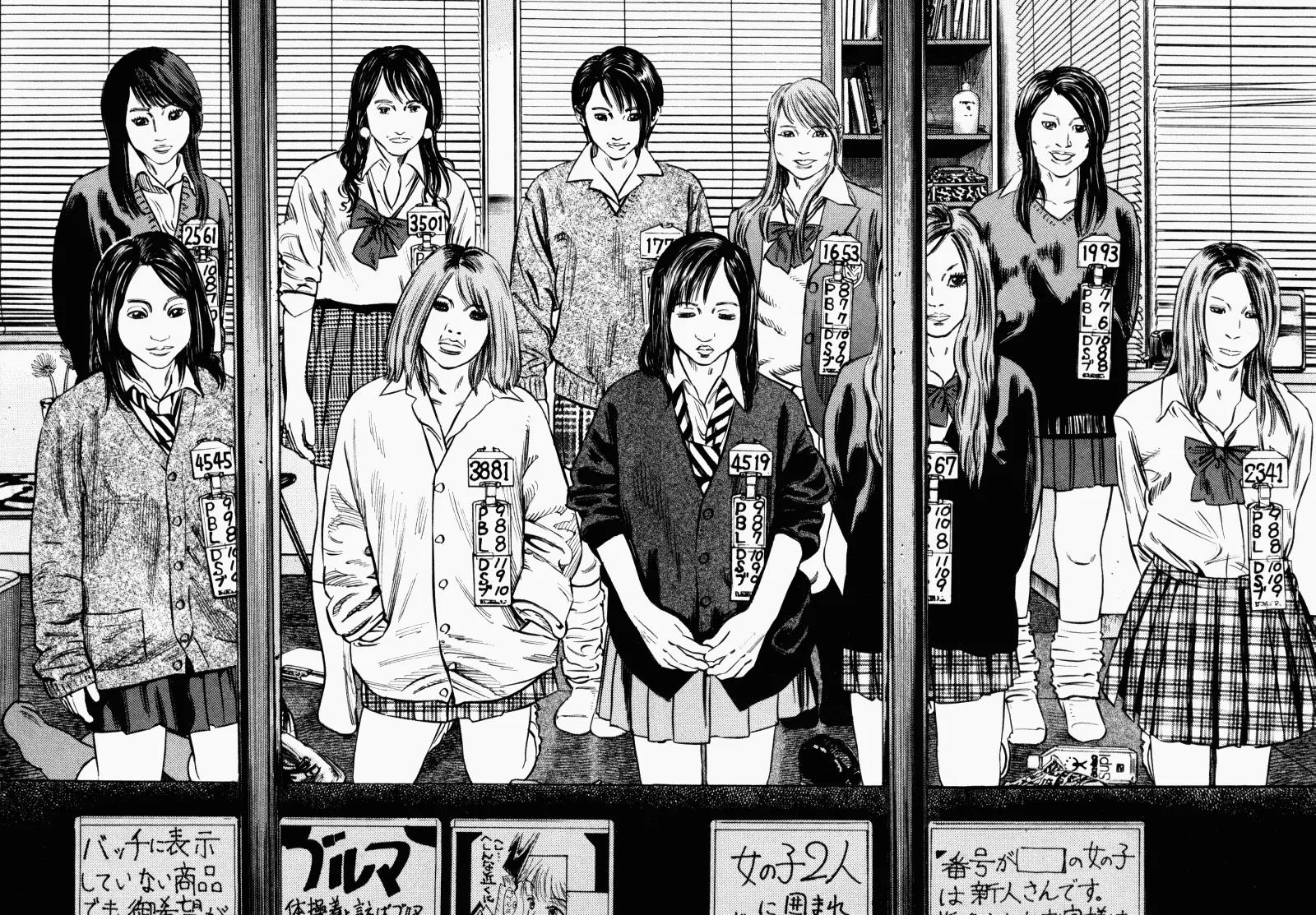 Homunculus Vol.3 Chapter 2 page 48 - Vol.3 Chapter 2