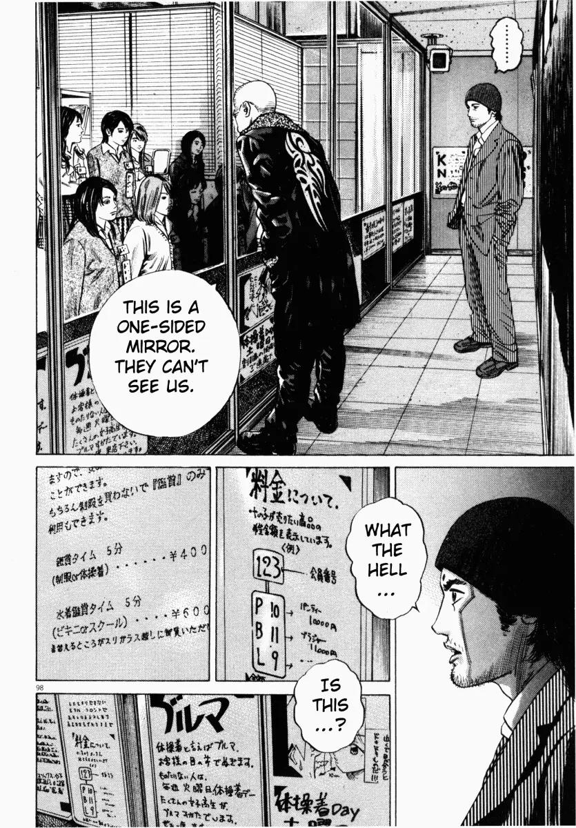 Homunculus Vol.3 Chapter 2 page 49 - Vol.3 Chapter 2
