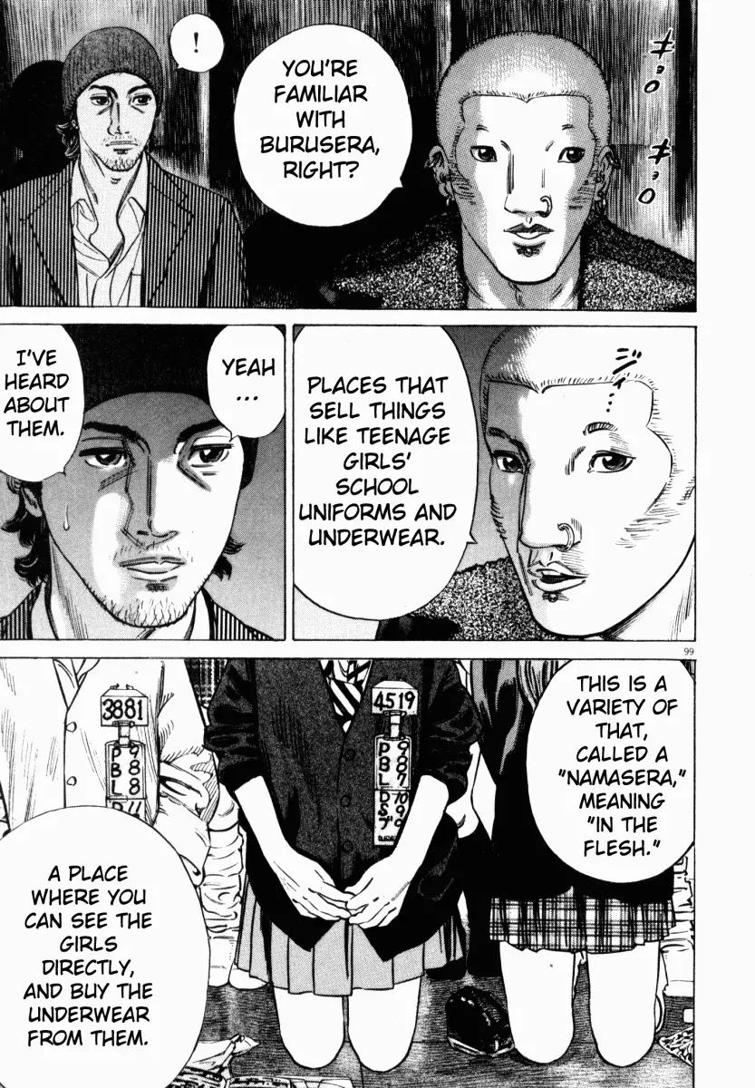 Homunculus Vol.3 Chapter 2 page 50 - Vol.3 Chapter 2