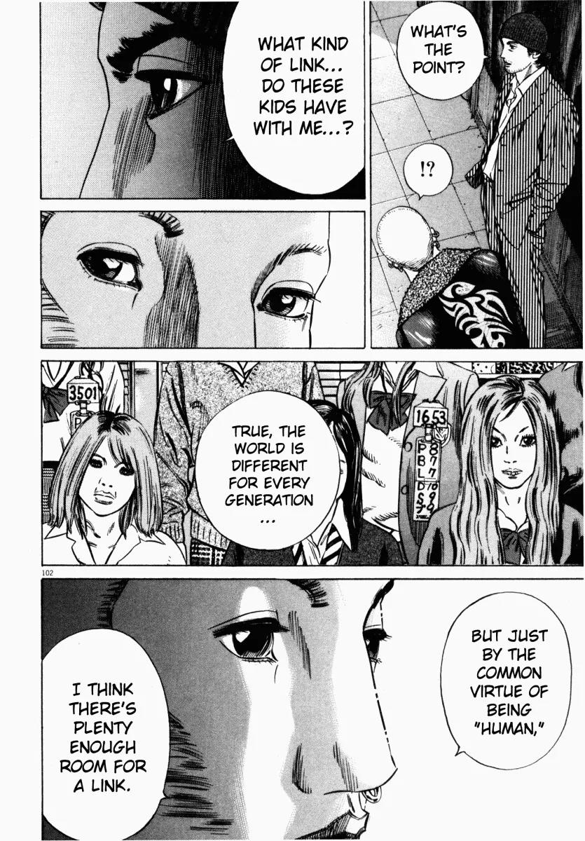 Homunculus Vol.3 Chapter 3 page 1 - Vol.3 Chapter 3