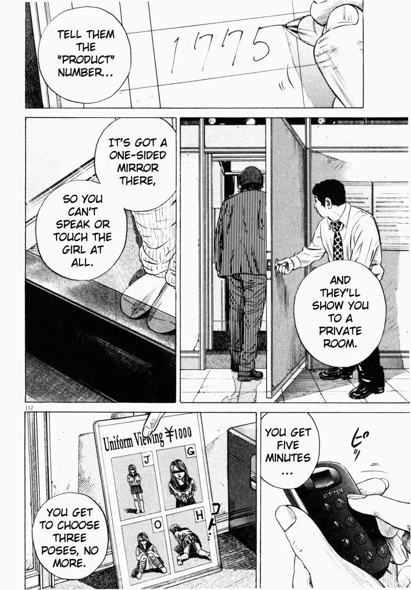 Homunculus Vol.3 Chapter 3 page 11 - Vol.3 Chapter 3