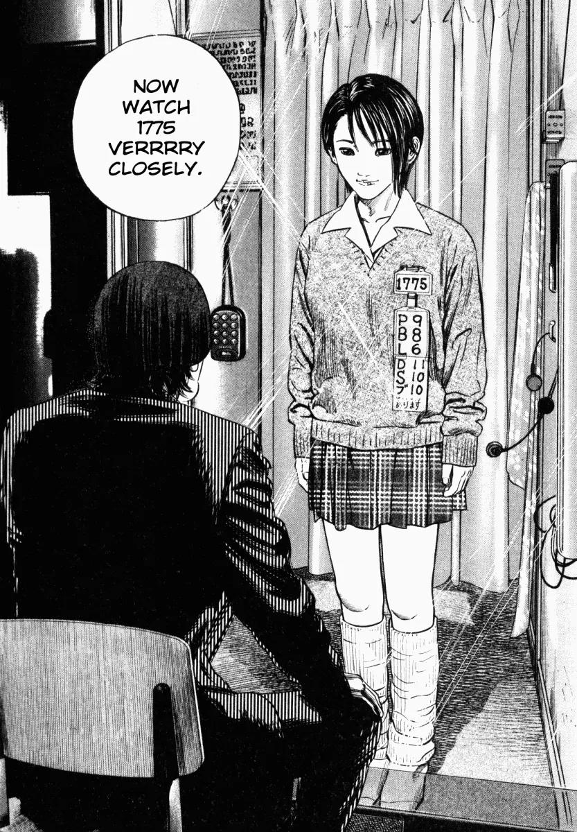 Homunculus Vol.3 Chapter 3 page 12 - Vol.3 Chapter 3