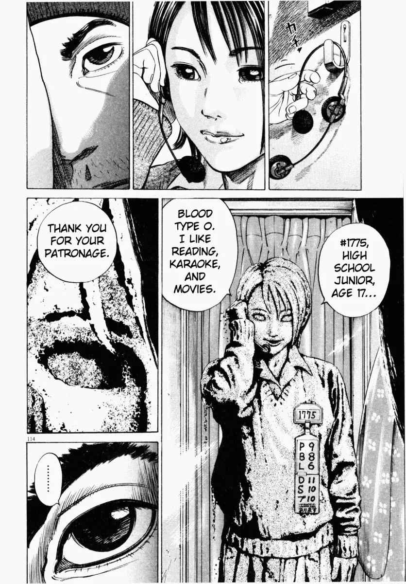 Homunculus Vol.3 Chapter 3 page 13 - Vol.3 Chapter 3