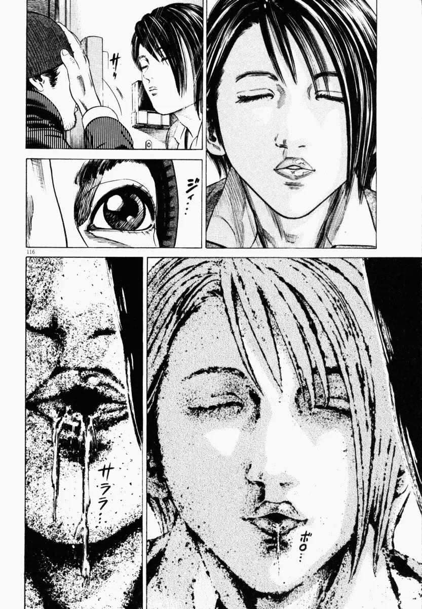 Homunculus Vol.3 Chapter 3 page 15 - Vol.3 Chapter 3