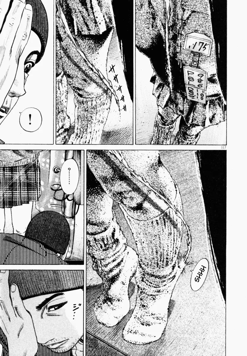 Homunculus Vol.3 Chapter 3 page 16 - Vol.3 Chapter 3