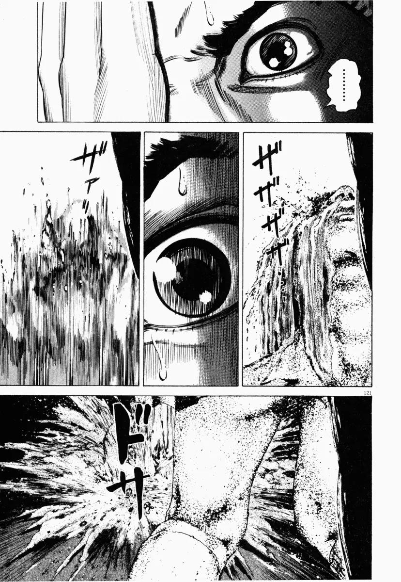 Homunculus Vol.3 Chapter 3 page 20 - Vol.3 Chapter 3