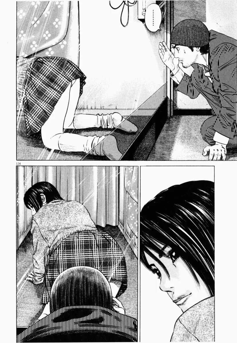Homunculus Vol.3 Chapter 3 page 23 - Vol.3 Chapter 3