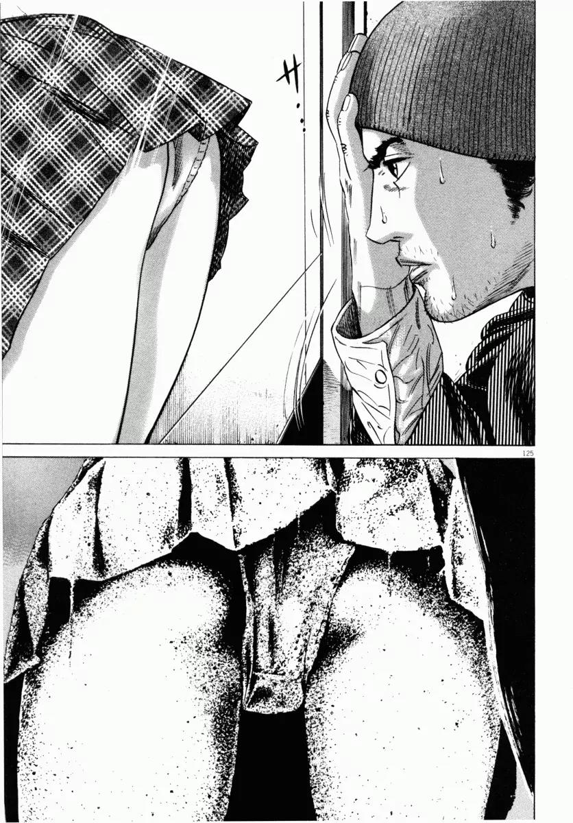 Homunculus Vol.3 Chapter 3 page 24 - Vol.3 Chapter 3