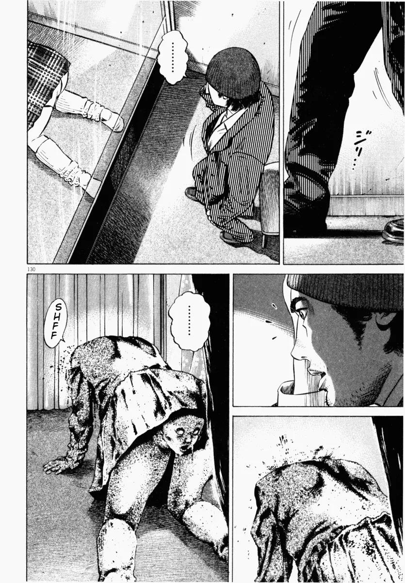 Homunculus Vol.3 Chapter 3 page 29 - Vol.3 Chapter 3