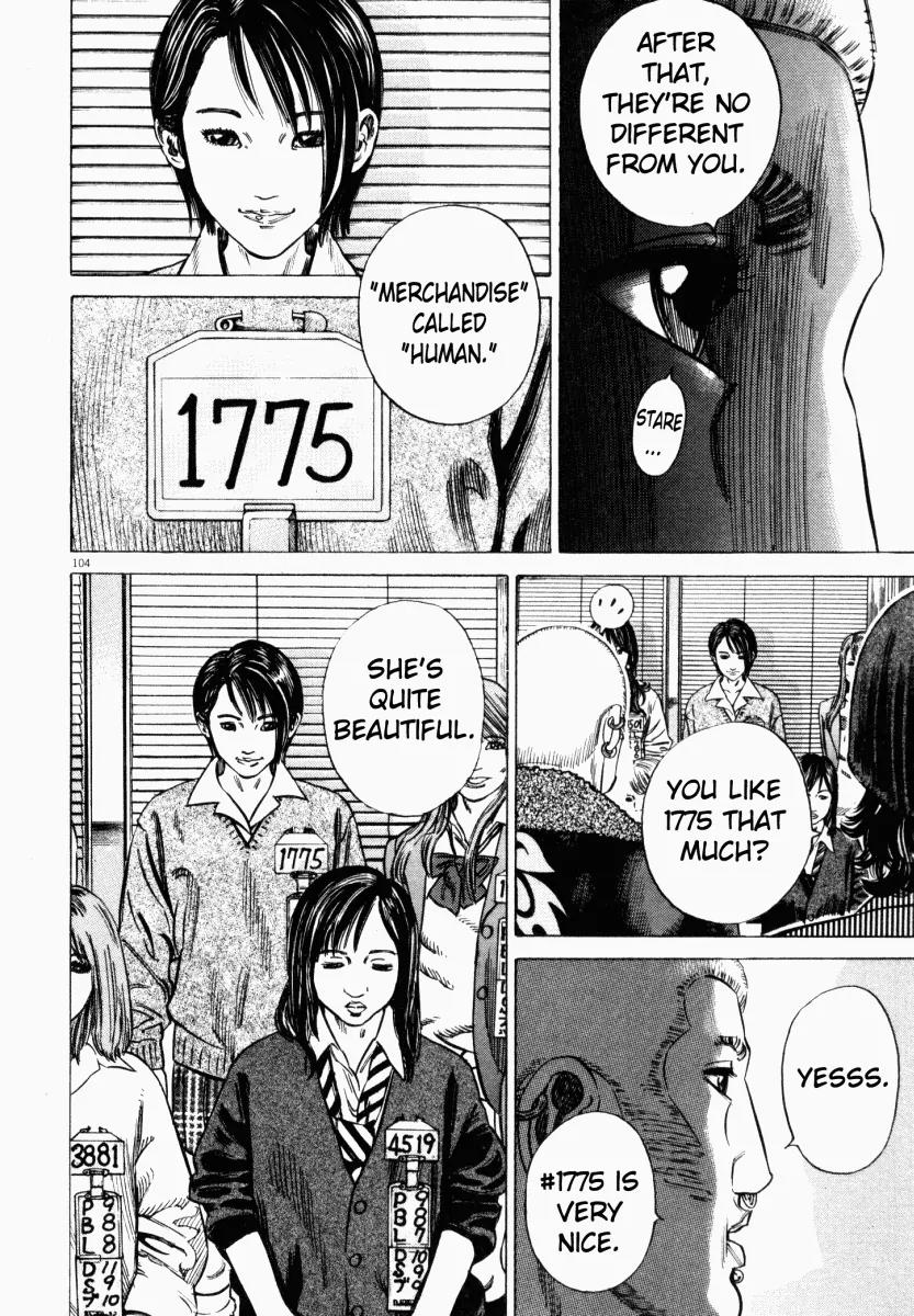Homunculus Vol.3 Chapter 3 page 3 - Vol.3 Chapter 3