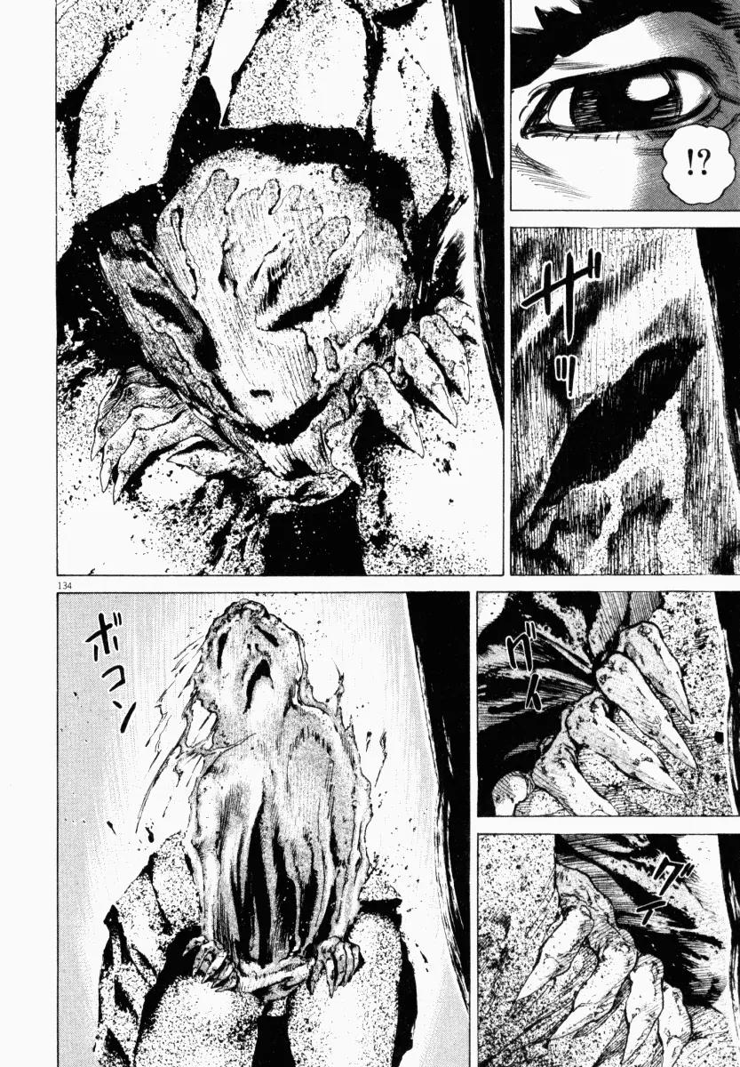 Homunculus Vol.3 Chapter 3 page 33 - Vol.3 Chapter 3