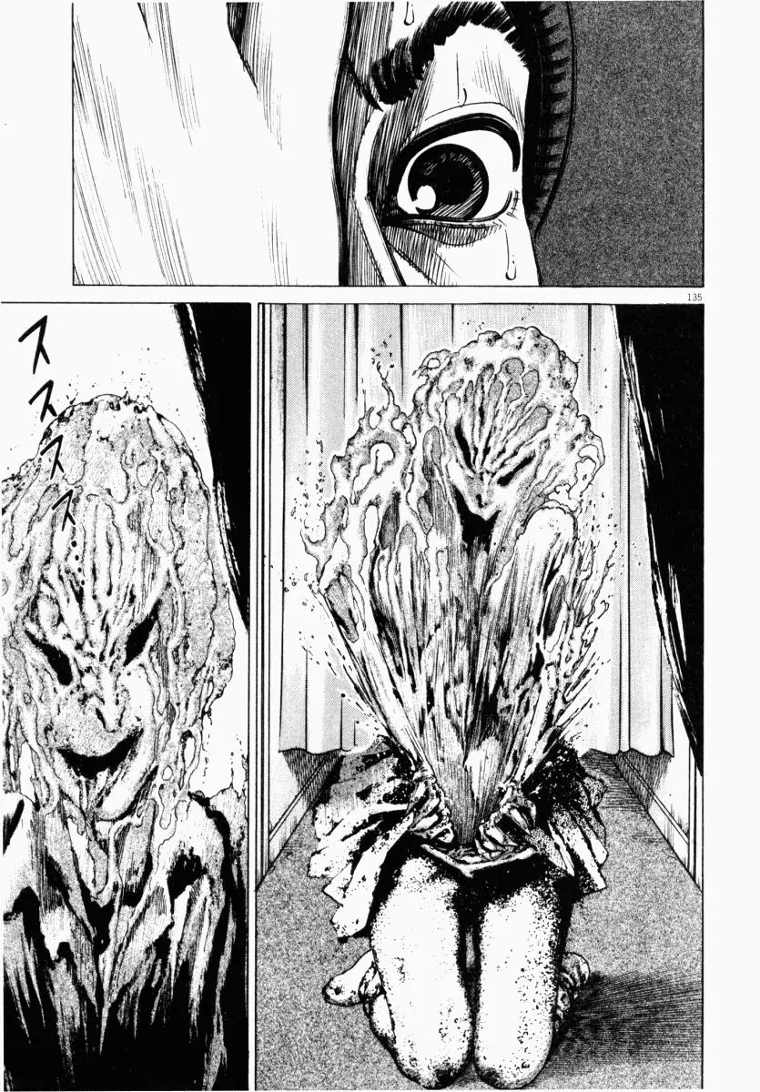 Homunculus Vol.3 Chapter 3 page 34 - Vol.3 Chapter 3