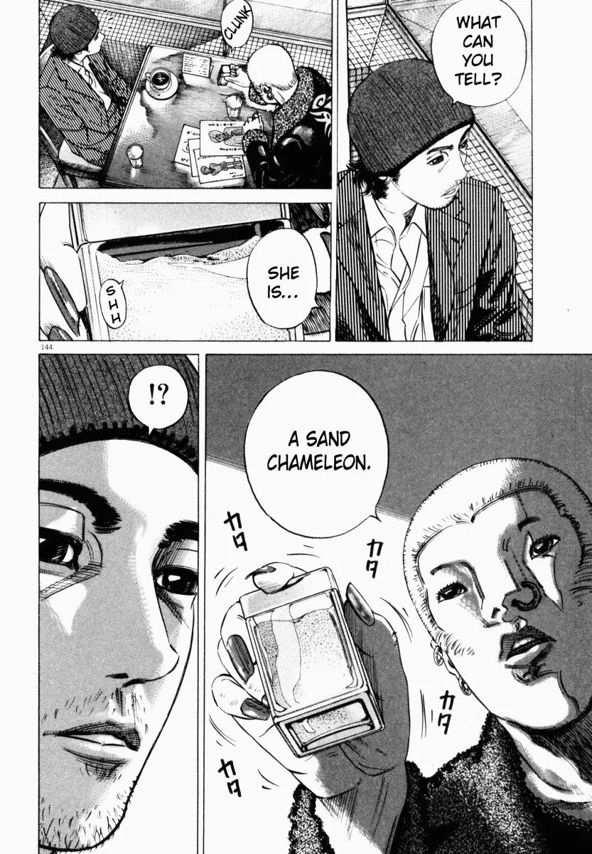 Homunculus Vol.3 Chapter 3 page 43 - Vol.3 Chapter 3
