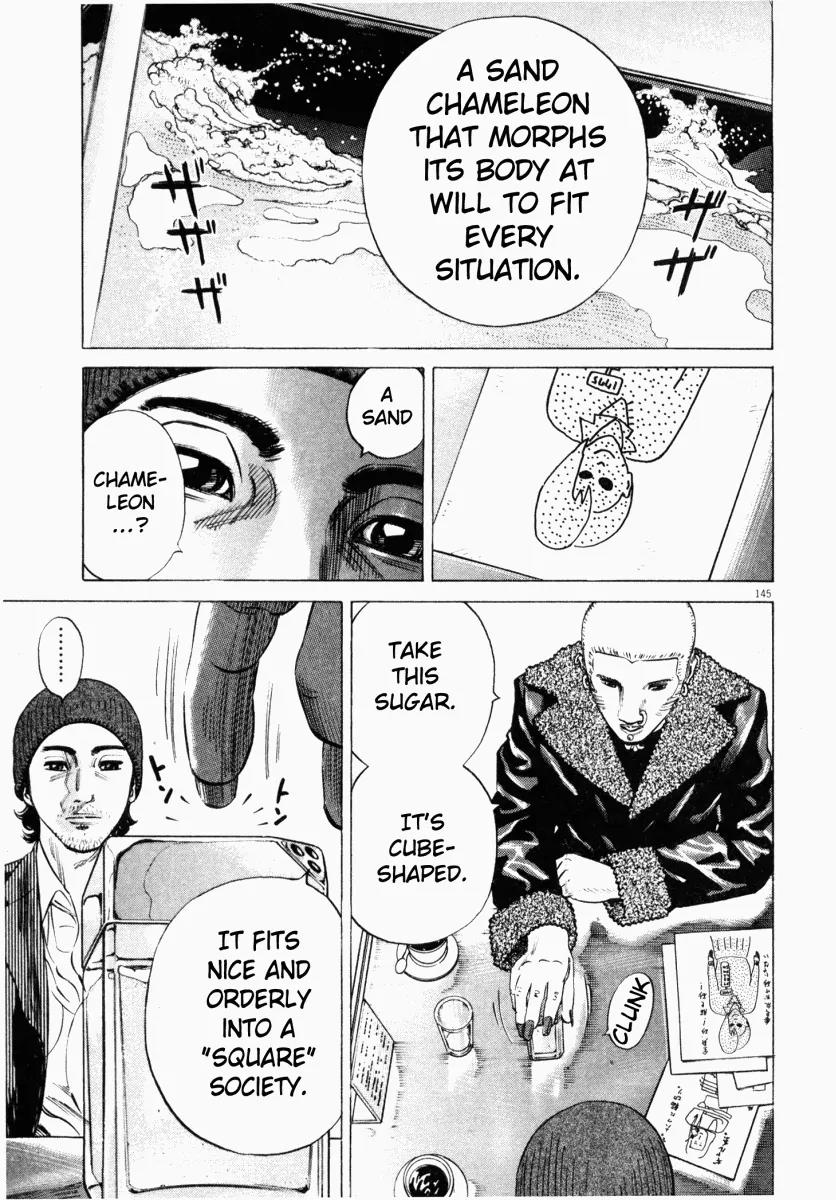 Homunculus Vol.3 Chapter 3 page 44 - Vol.3 Chapter 3