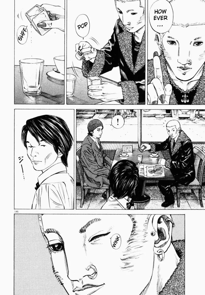 Homunculus Vol.3 Chapter 3 page 45 - Vol.3 Chapter 3