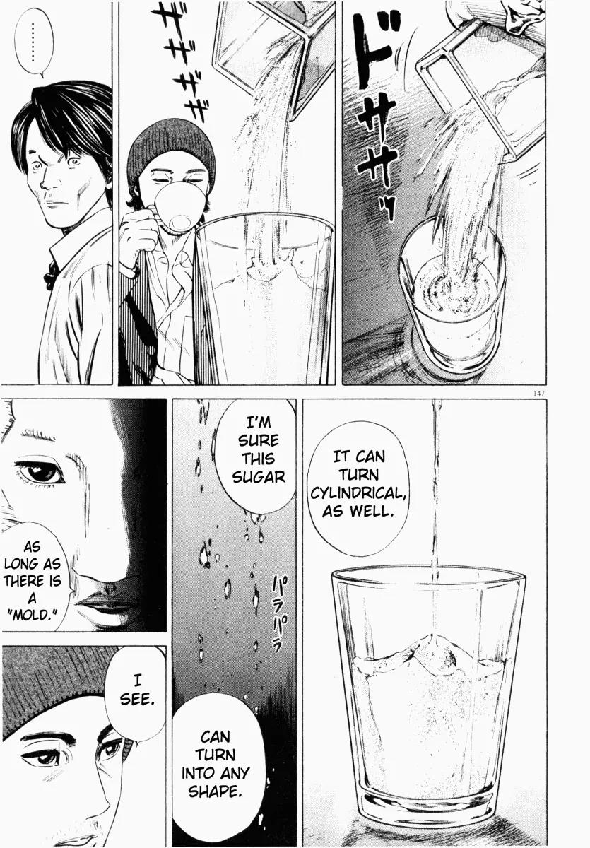 Homunculus Vol.3 Chapter 3 page 46 - Vol.3 Chapter 3