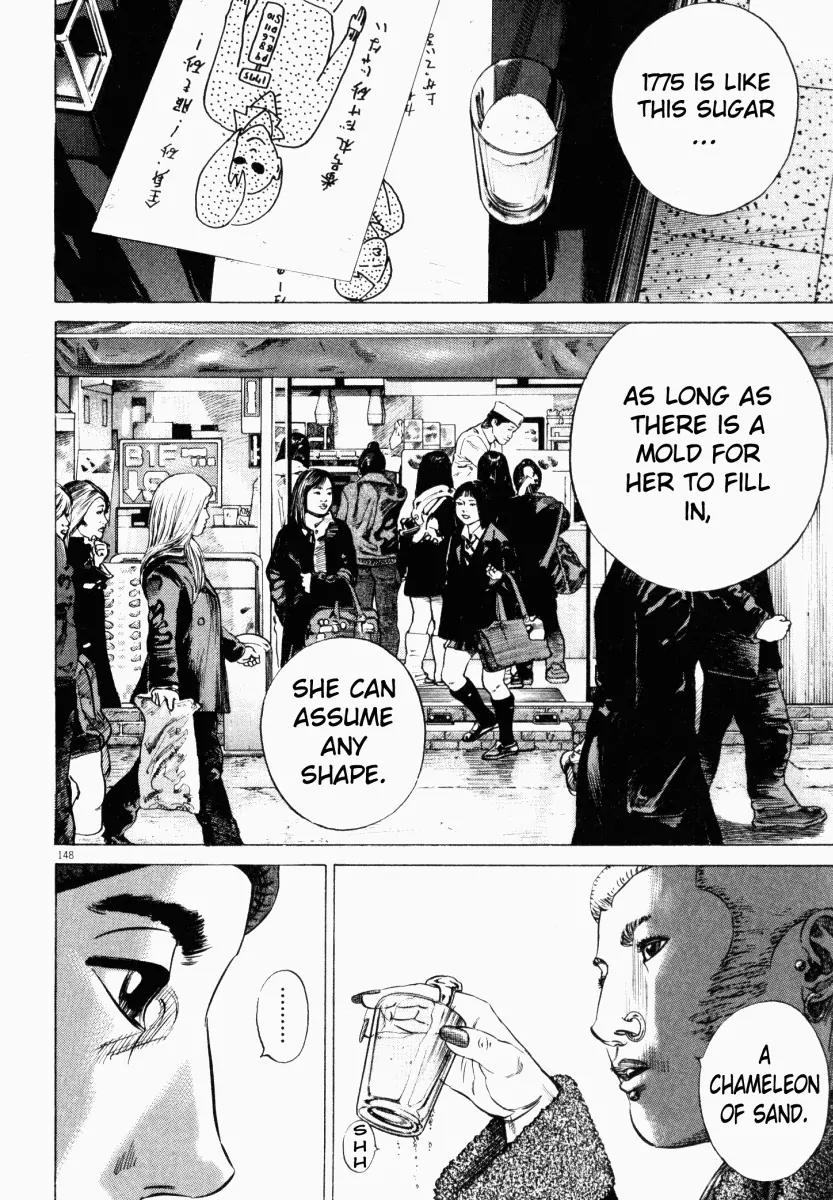 Homunculus Vol.3 Chapter 3 page 47 - Vol.3 Chapter 3