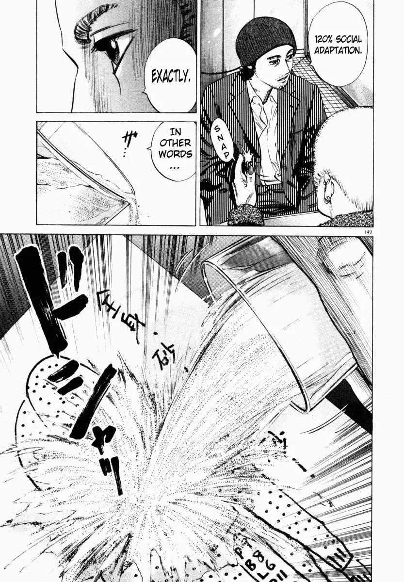 Homunculus Vol.3 Chapter 3 page 48 - Vol.3 Chapter 3