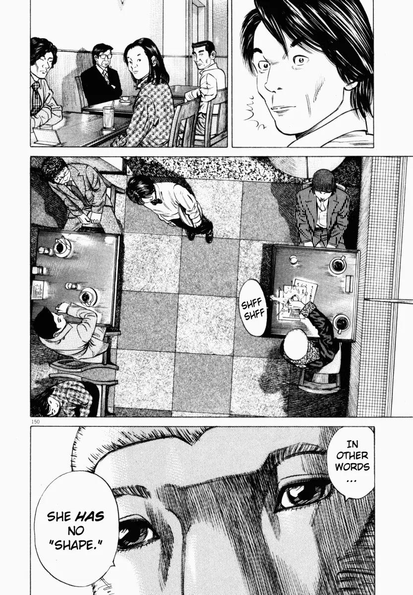 Homunculus Vol.3 Chapter 3 page 49 - Vol.3 Chapter 3
