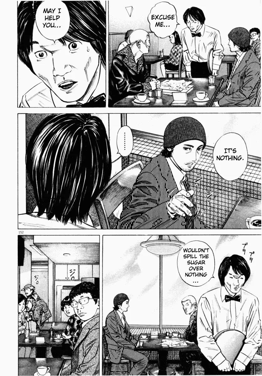 Homunculus Vol.3 Chapter 3 page 51 - Vol.3 Chapter 3