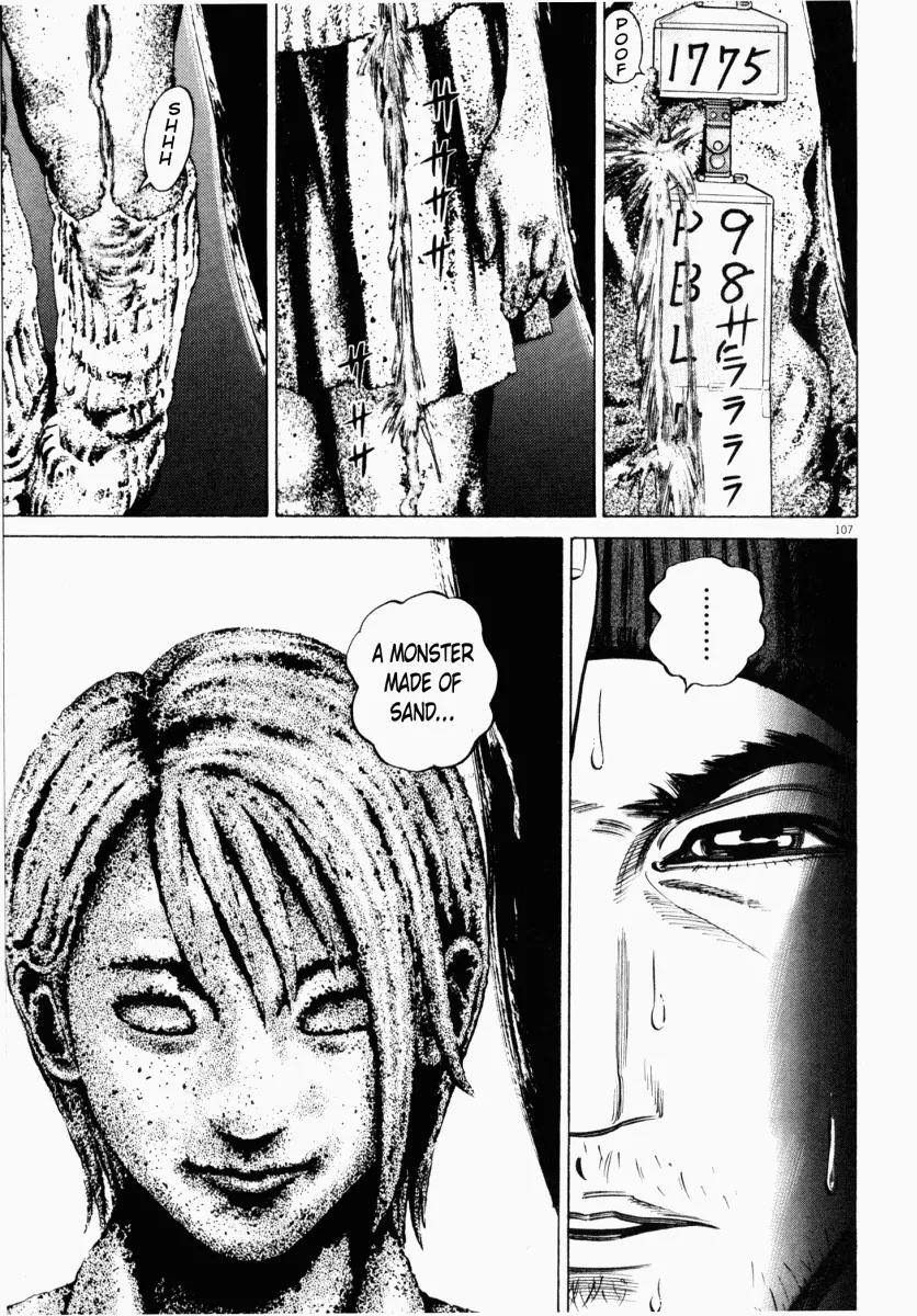 Homunculus Vol.3 Chapter 3 page 6 - Vol.3 Chapter 3