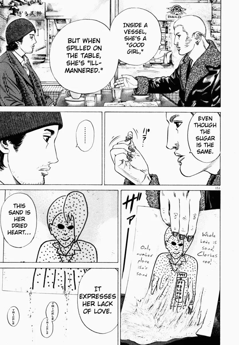 Homunculus Vol.3 Chapter 4 page 1 - Vol.3 Chapter 4