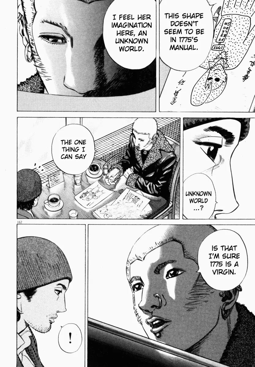 Homunculus Vol.3 Chapter 4 page 10 - Vol.3 Chapter 4