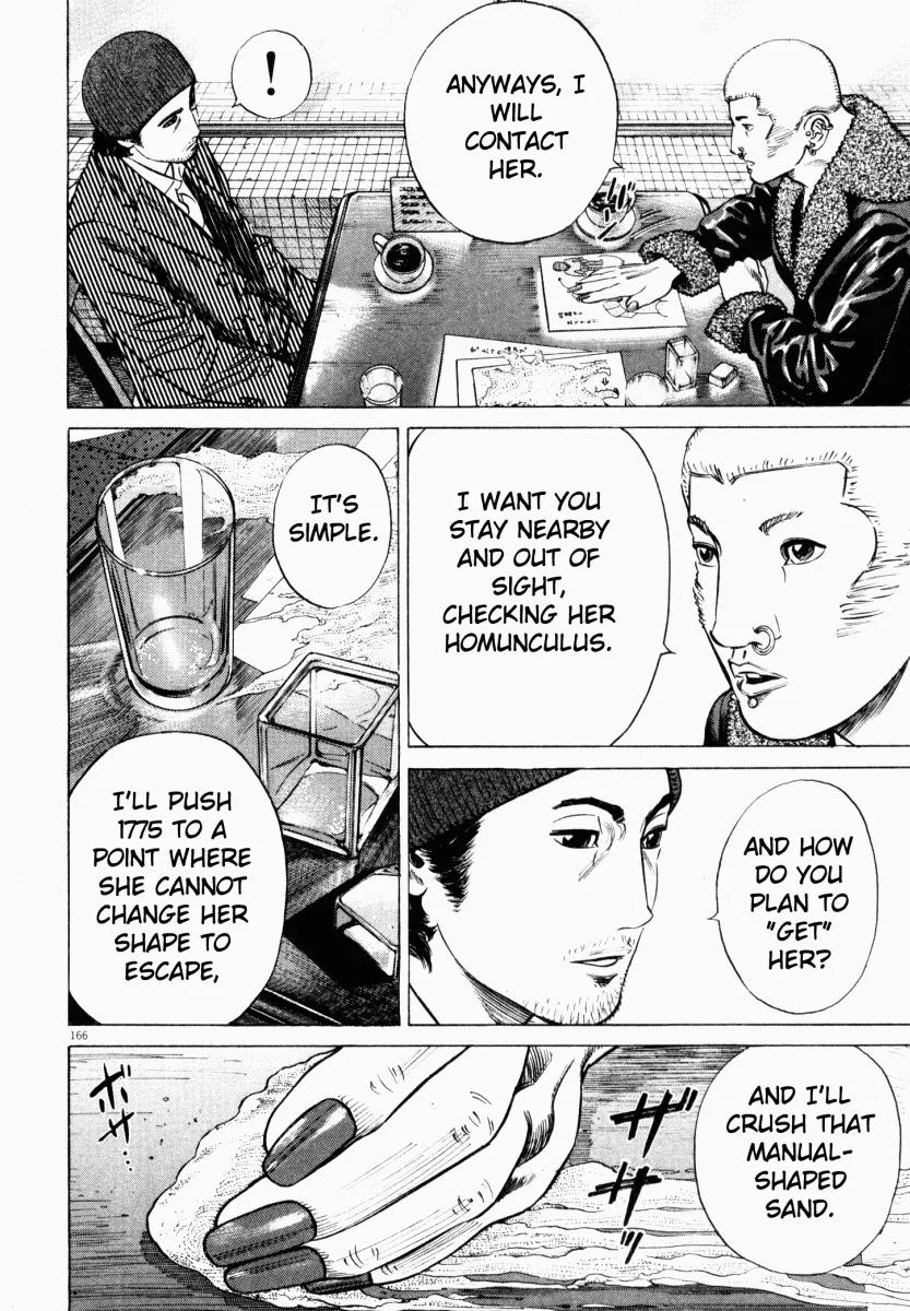 Homunculus Vol.3 Chapter 4 page 14 - Vol.3 Chapter 4