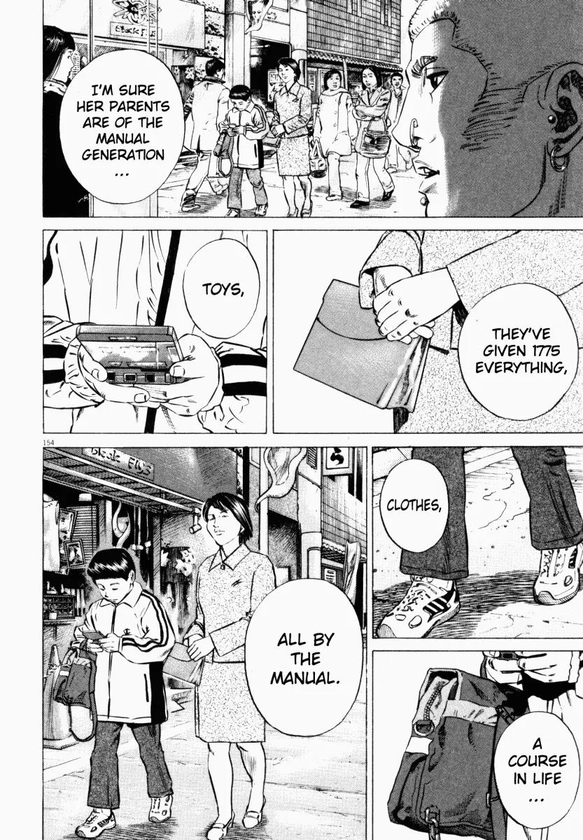 Homunculus Vol.3 Chapter 4 page 2 - Vol.3 Chapter 4