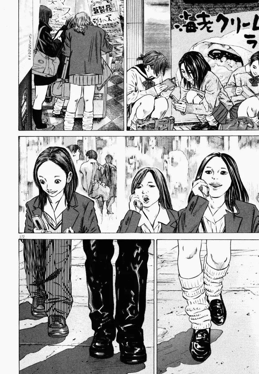 Homunculus Vol.3 Chapter 4 page 20 - Vol.3 Chapter 4