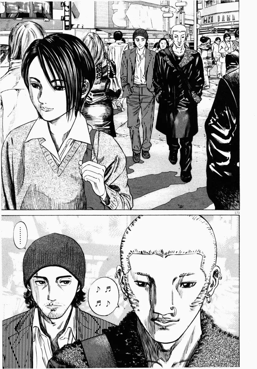 Homunculus Vol.3 Chapter 4 page 21 - Vol.3 Chapter 4