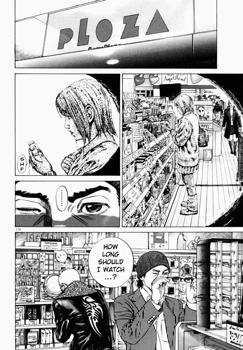 Homunculus Vol.3 Chapter 4 page 22 - Vol.3 Chapter 4