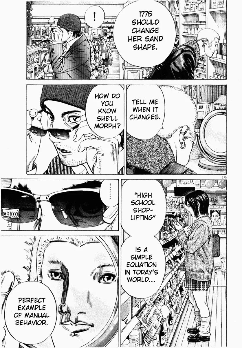 Homunculus Vol.3 Chapter 4 page 23 - Vol.3 Chapter 4