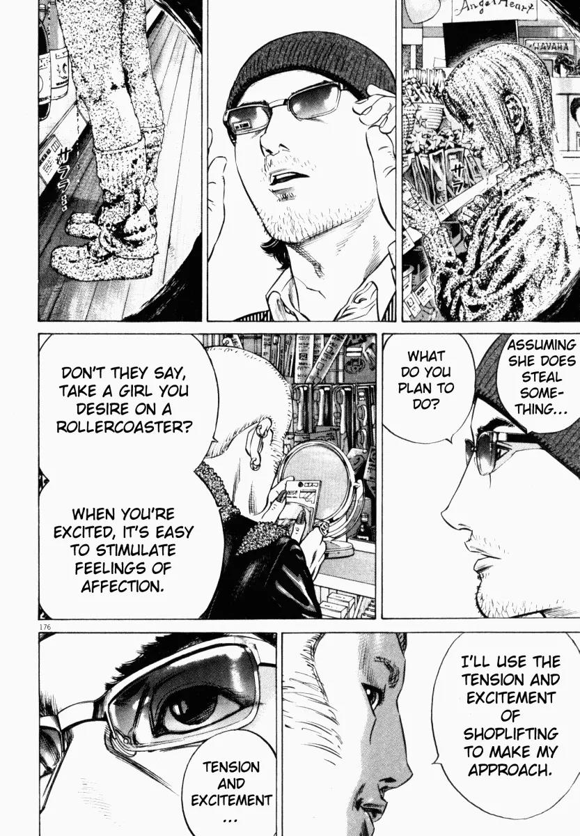 Homunculus Vol.3 Chapter 4 page 24 - Vol.3 Chapter 4