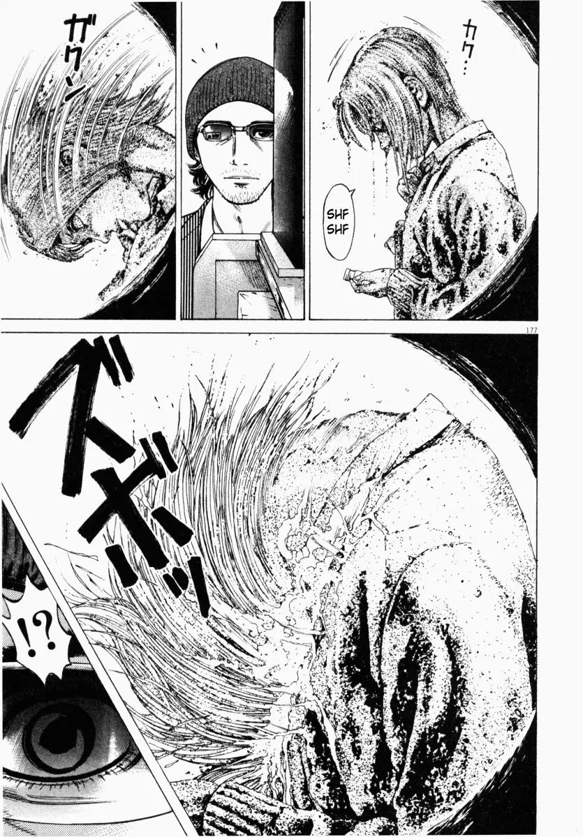 Homunculus Vol.3 Chapter 4 page 25 - Vol.3 Chapter 4