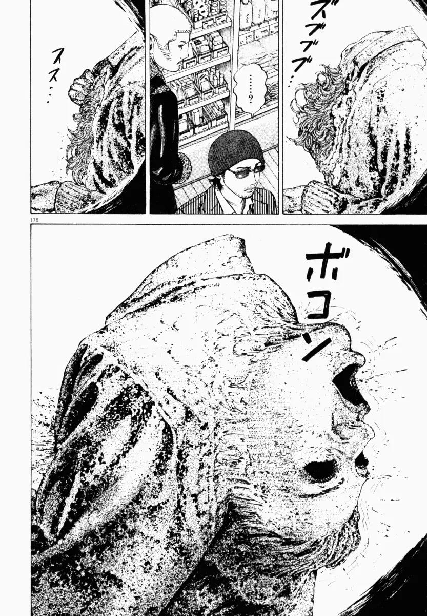 Homunculus Vol.3 Chapter 4 page 26 - Vol.3 Chapter 4