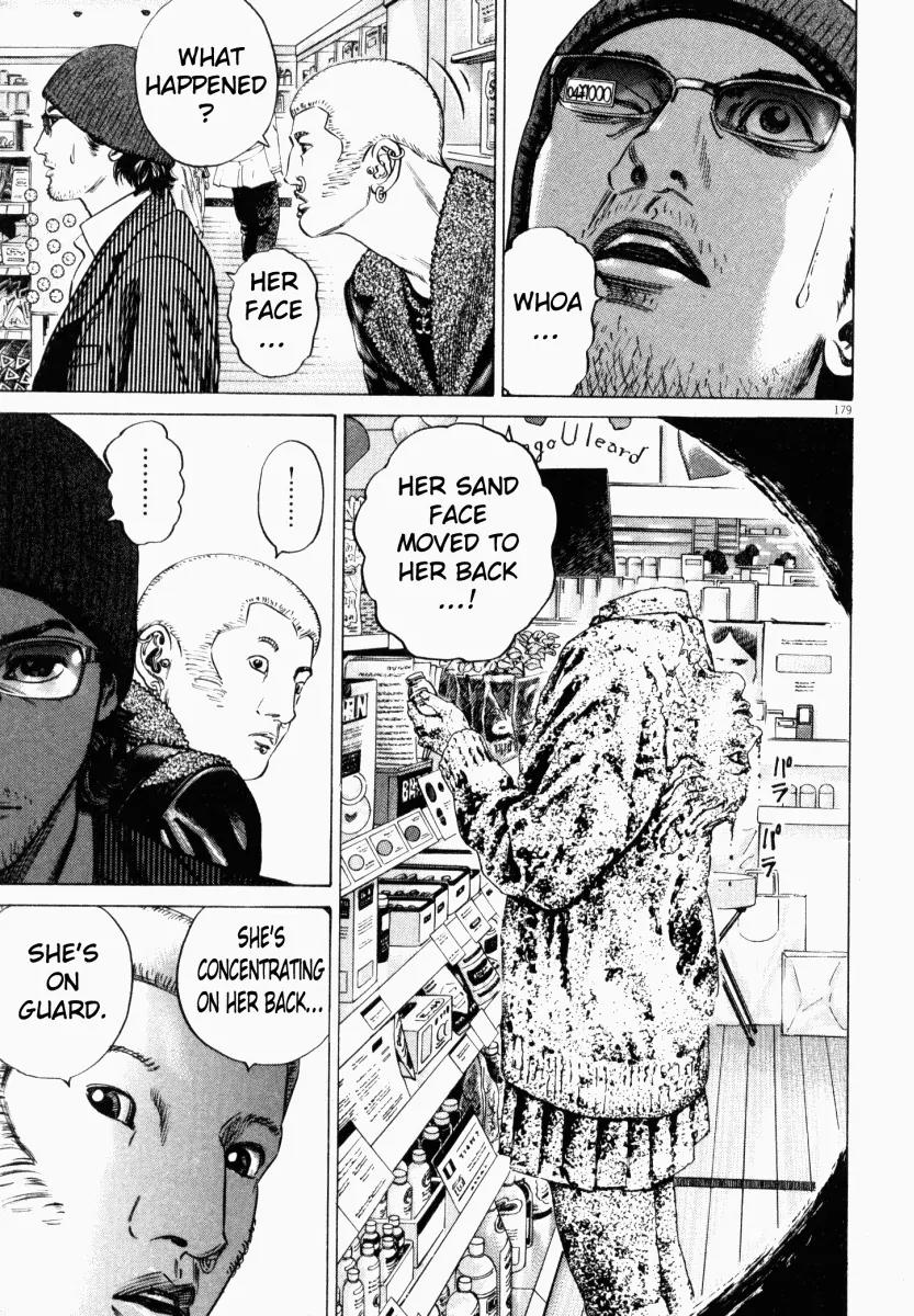 Homunculus Vol.3 Chapter 4 page 27 - Vol.3 Chapter 4