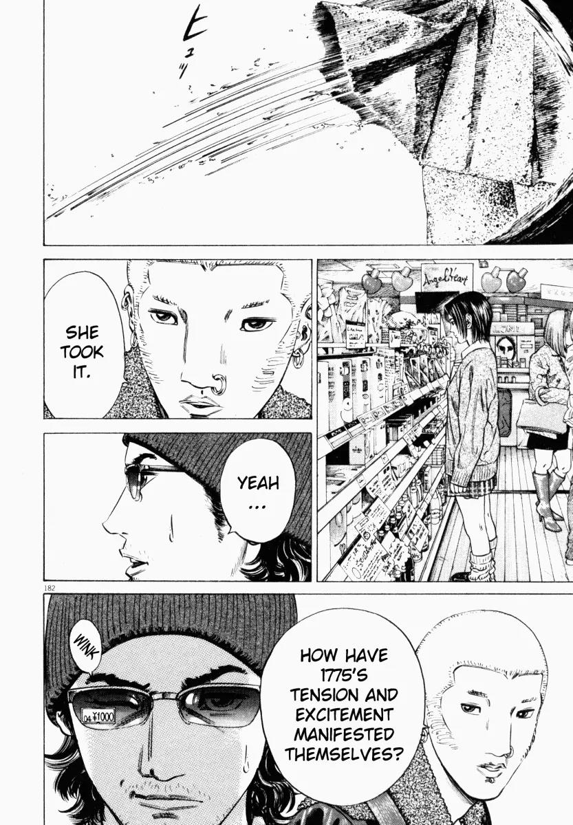 Homunculus Vol.3 Chapter 4 page 30 - Vol.3 Chapter 4