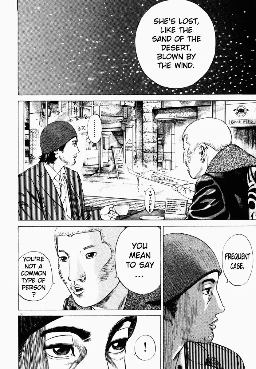 Homunculus Vol.3 Chapter 4 page 4 - Vol.3 Chapter 4