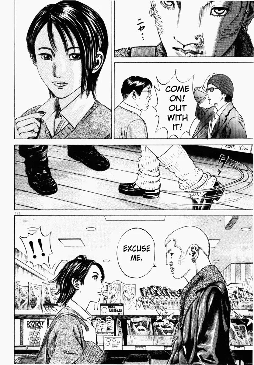 Homunculus Vol.3 Chapter 4 page 40 - Vol.3 Chapter 4