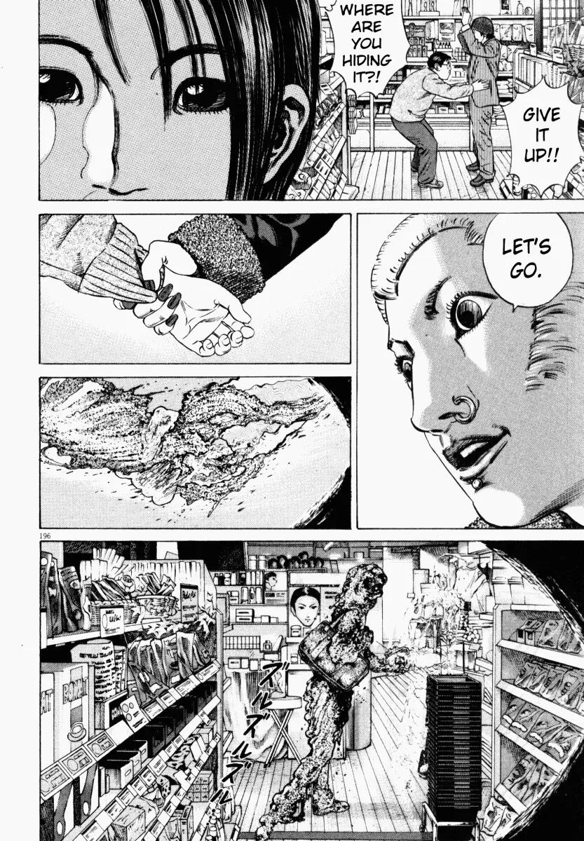 Homunculus Vol.3 Chapter 4 page 44 - Vol.3 Chapter 4
