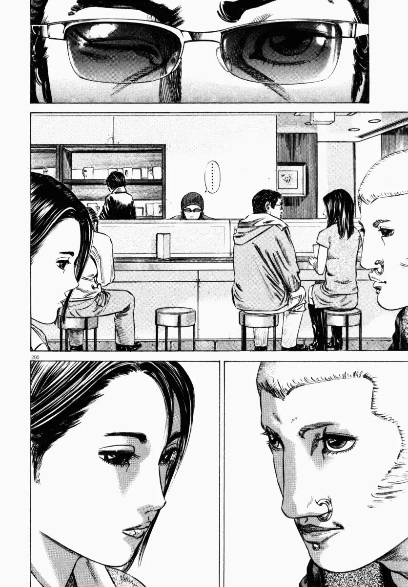 Homunculus Vol.3 Chapter 4 page 47 - Vol.3 Chapter 4
