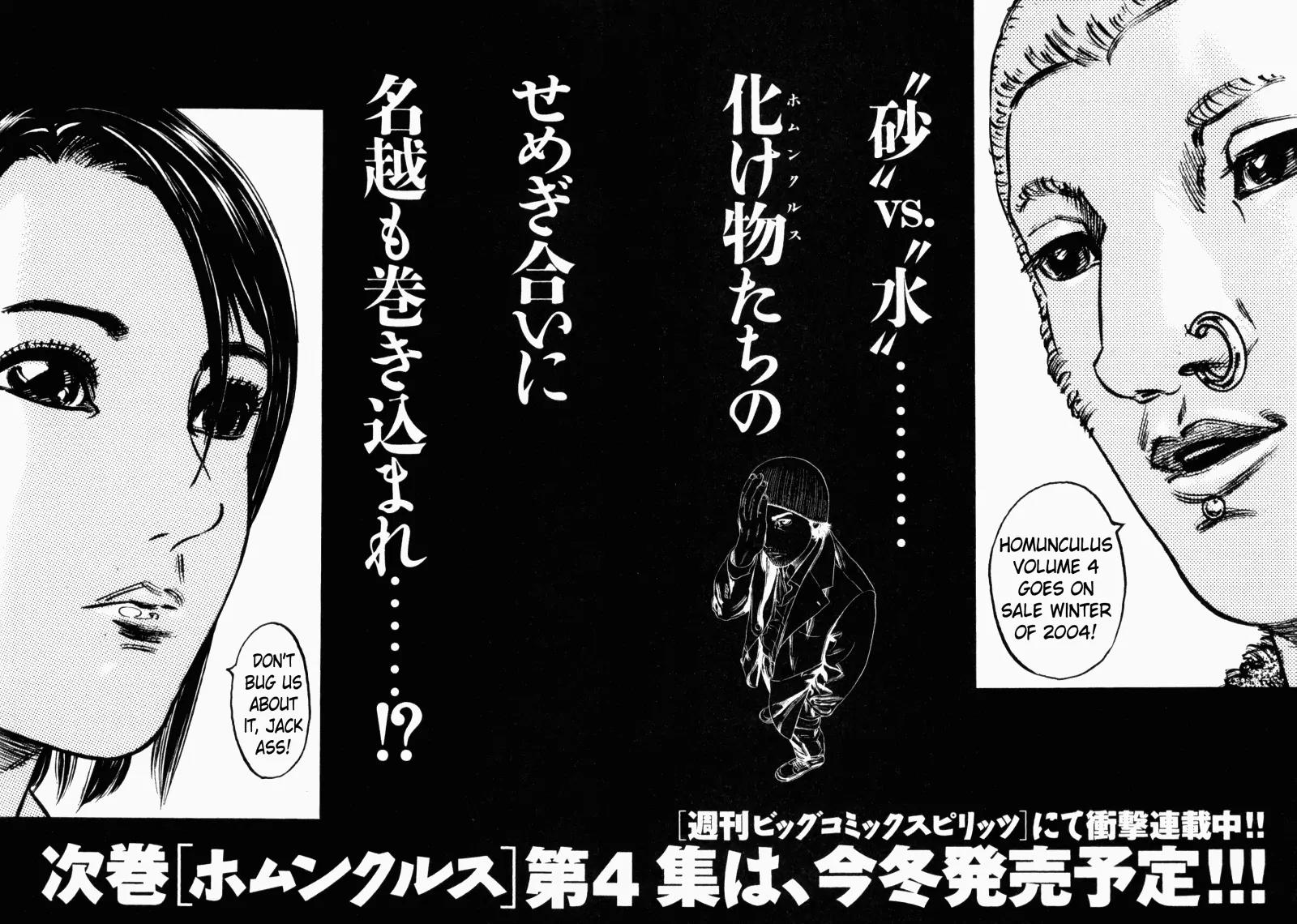 Homunculus Vol.3 Chapter 4 page 49 - Vol.3 Chapter 4