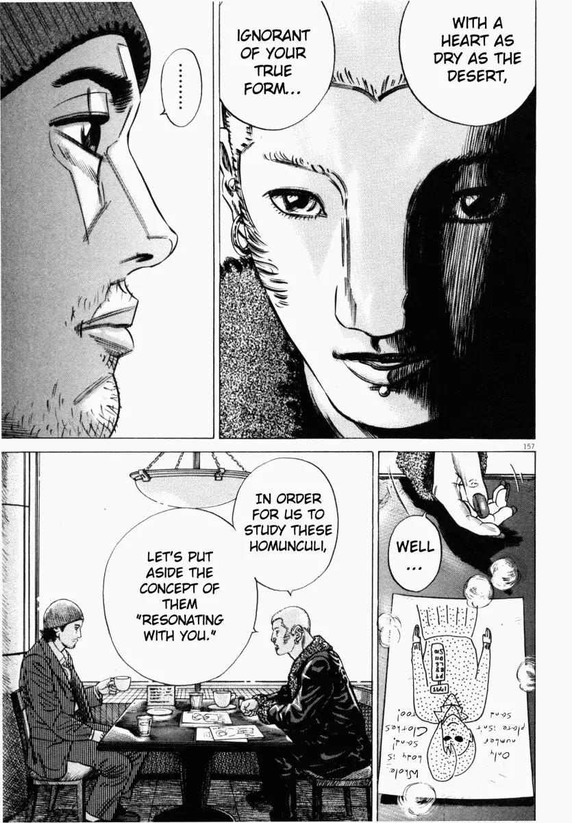 Homunculus Vol.3 Chapter 4 page 5 - Vol.3 Chapter 4
