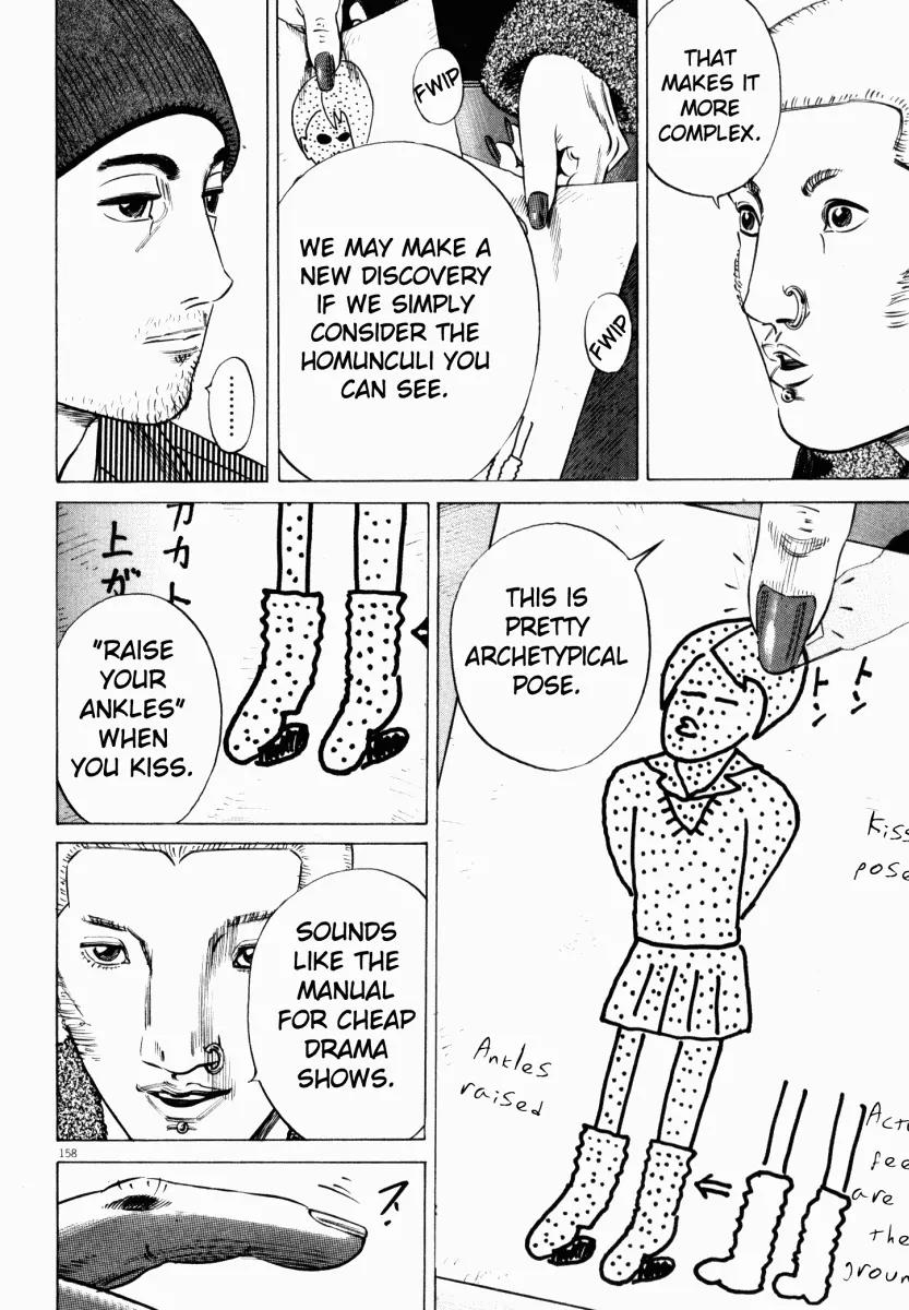 Homunculus Vol.3 Chapter 4 page 6 - Vol.3 Chapter 4
