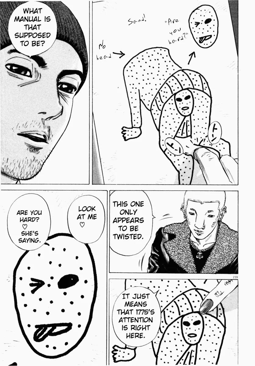 Homunculus Vol.3 Chapter 4 page 7 - Vol.3 Chapter 4