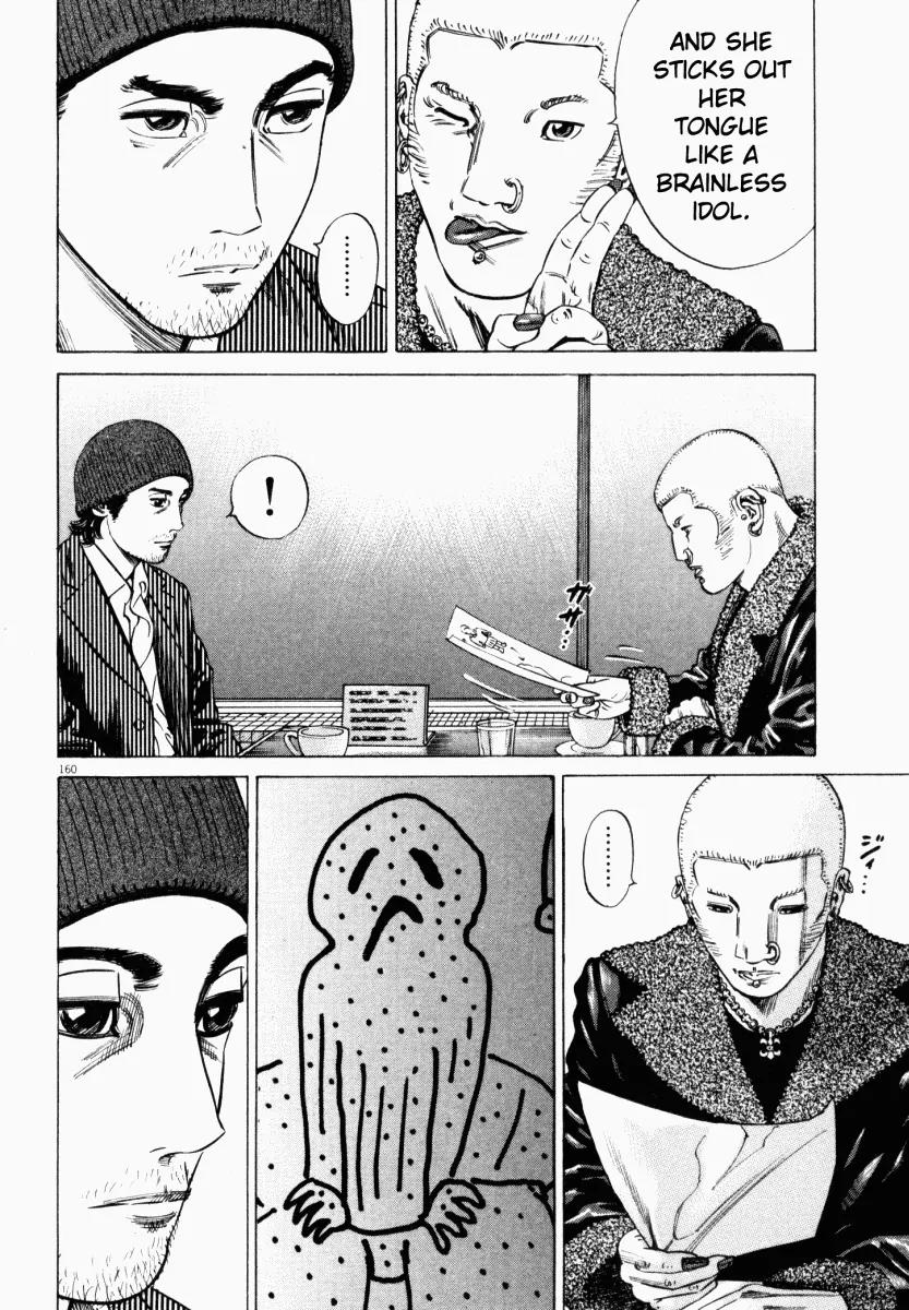 Homunculus Vol.3 Chapter 4 page 8 - Vol.3 Chapter 4